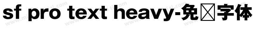 sf pro text heavy字体转换